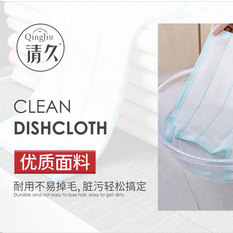 东莞洗碗布批发价